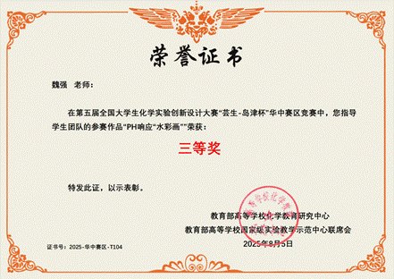 屏幕截图 2025-09-01 184527